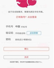 不收费刺激的匿名聊天app合集
