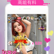 嗨够直播历史版本app合集