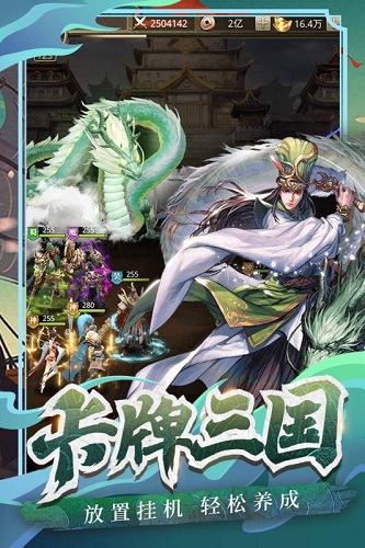 百龙霸业黑喵版