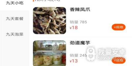 安卓电话本app合集