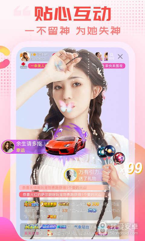 夜妖娆直播可播放版