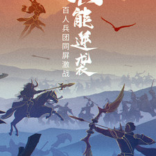 类似铁杆三国的手游合集