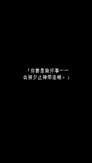 无尽晚霞不见君测试版