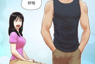 免费阅读致命的你韩漫全集的app合集