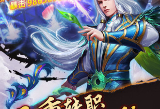 跟无限修仙差不多的手游合集