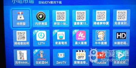 和乐猫tv差不多的app合集
