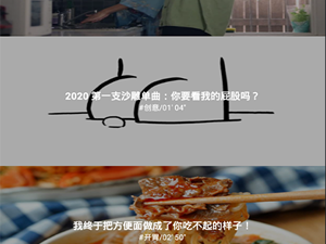 贝壳视频所有版本app合集