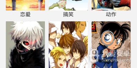爱看漫画app合集