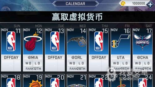 nba2k19内置作弊菜单版