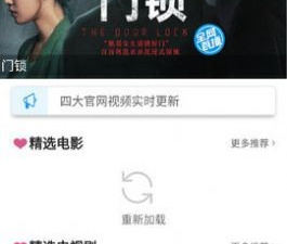 瑶瑶电影破解版app合集