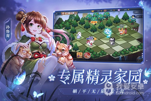 欢乐三国杀qq游戏大厅版