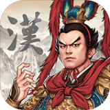 汉末霸业付费解锁版
