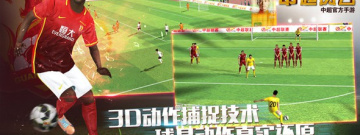 2022欧洲杯直播app合集