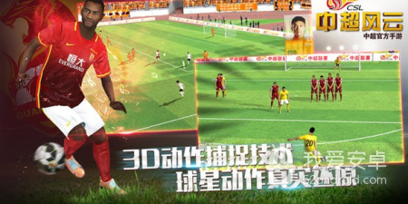 2022欧洲杯直播app合集