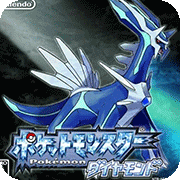 口袋妖怪葛拉西蒂亚花中文版