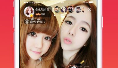 遇见直播app合集