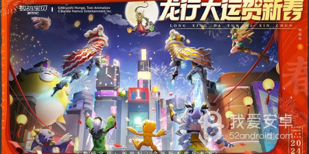 数码宝贝新世纪手游合集