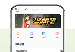 和笔下阁差不多的app合集