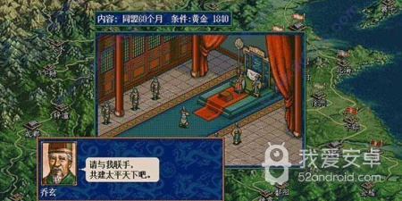 好玩的带兵打仗游戏手游合集