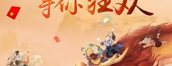 腾讯最新仙侠手游合集