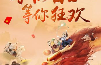 腾讯最新仙侠手游合集