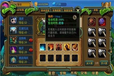 达尔文进化岛登录版