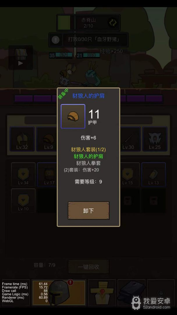 挂机魔兽1.3.5无敌版