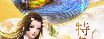 和仙剑蜀山很像的手游合集