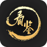 看鉴微视频破解版
