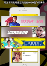 高互动性手游合集