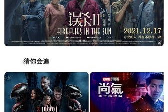 和四零视频同款的app合集
