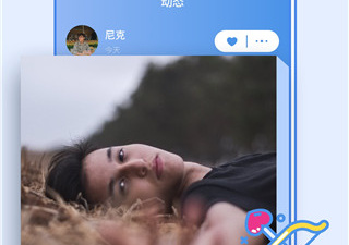 男男交友平台app合集