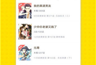 基德漫画破解版app合集