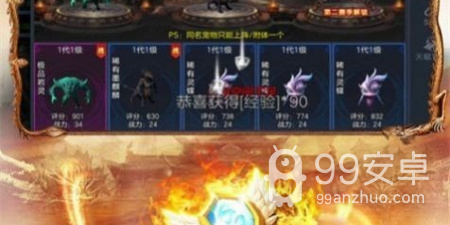 热血合击2手游合集