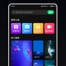 虚拟形象直播app合集