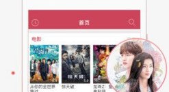 类似蓝莓影院的app合集