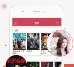 类似蓝莓影院的app合集