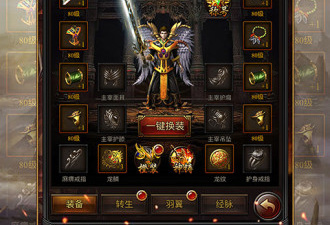 跟追忆传奇相似的手游合集