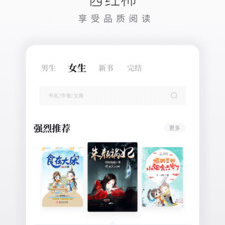 操作便捷的看小说app合集