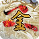 金庸群侠传2单机破解版