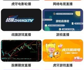 每日影视大全破解版app合集