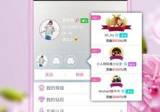 花间直播破解版app合集