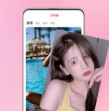 和妖妖交友类似的app合集