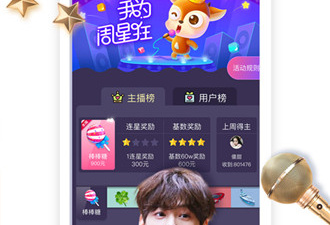 羚萌直播历史版本app合集