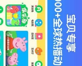 和bbc视频一样的app合集