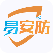 易安防
