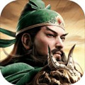 攻城三国志uc版