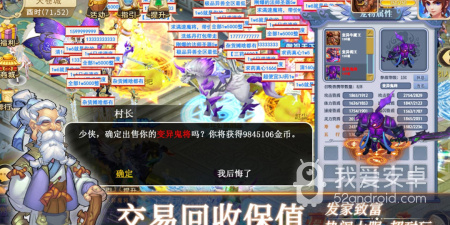 好玩的回合制手游合集