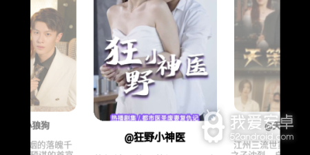 免费看狂龙出狱短剧的app合集