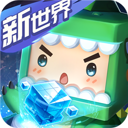迷你世界最新破解版2022